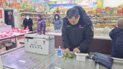 <strong>项步履共完成6批次样品快检</strong> 