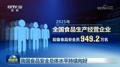 连定正在99%以上