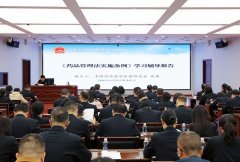 笼盖到全省药品监管人员取药操行业环节岗亭人